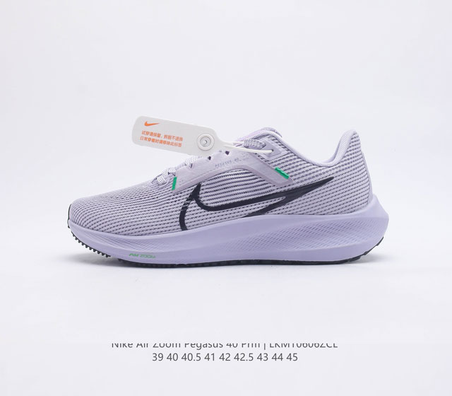 Nike Air Zoom Pegasus 40 40 DV3853-003 39 40 40.5 41 42 42.5 43 44 45 LKMT0606Z