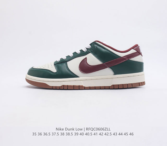 SB Nike Dunk Low 80 Nike Dunk 1985 Dunk FN7800-400 35 36 36.5 37.5 38 38.5 39 4