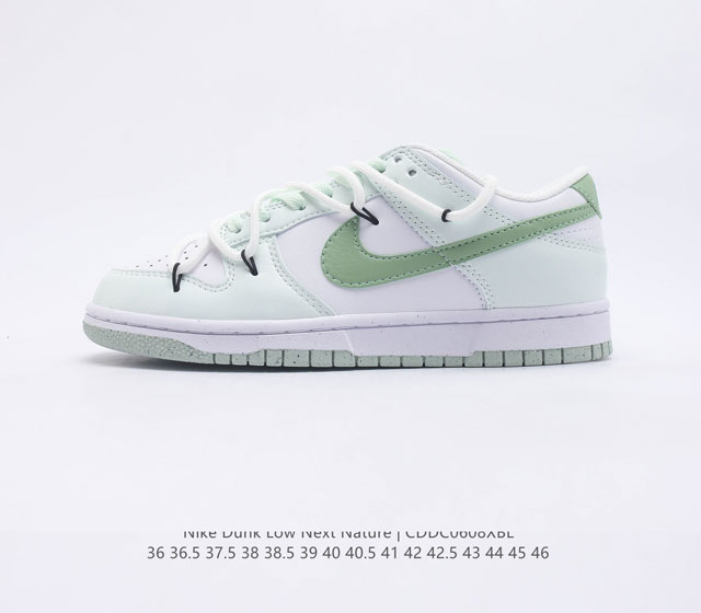 SB Dunk Low Retro Light Smoke Grey DN1431 -102 36 36.5 37.5 38 38.5 39 40 40.5