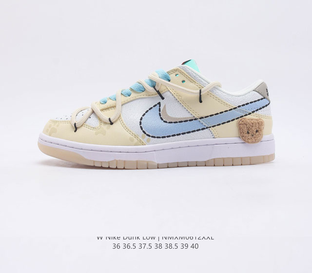 Nike SB Dunk Low DX3633 100 36 36.5 37.5 38 38.5 39 40 NMXM0612