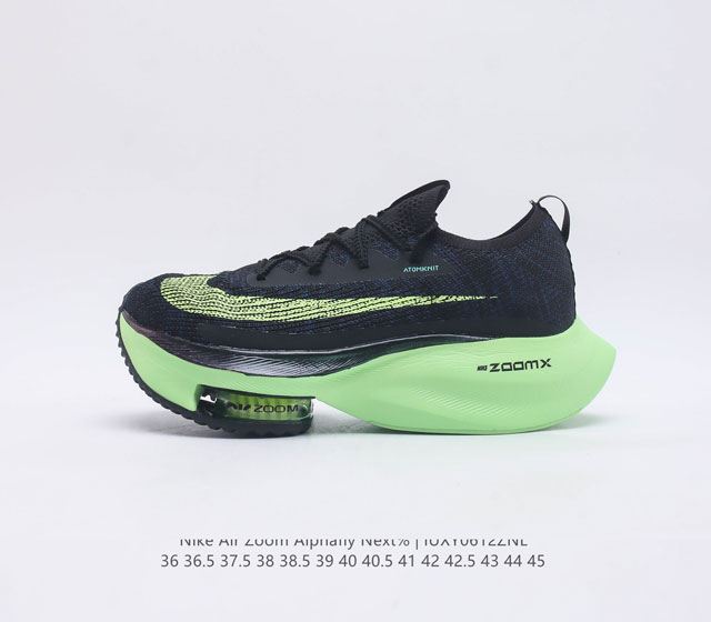 Nike Air Zoom Alphafly NEXT% Zoom X Atomknit Zoom ZoomX CV1363 001 36 36.5 37.5