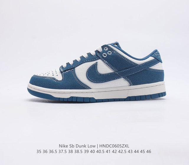 SB Nike SB Dunk Low ZoomAir DM0807-300 35 36 36.5 37.5 38 38.5 39 40 40.5 41 42