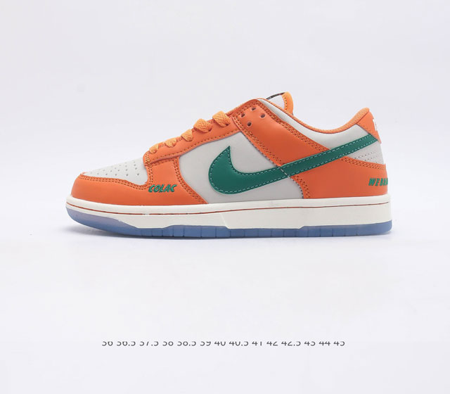 Nk SB Dunk Low Famu SB DR6188-800 36 36.5 37.5 38 38.5 39 40 40.5 41 42 42.5 43