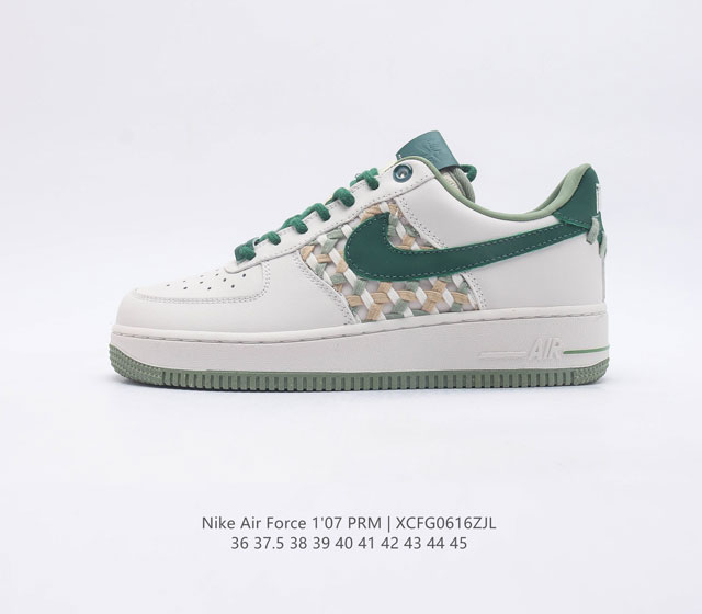 Air Force 1 07 Low JUST DO IT Air Sole FN0369-100 36 37.5 38 39 40 41 42 43 44 - Click Image to Close