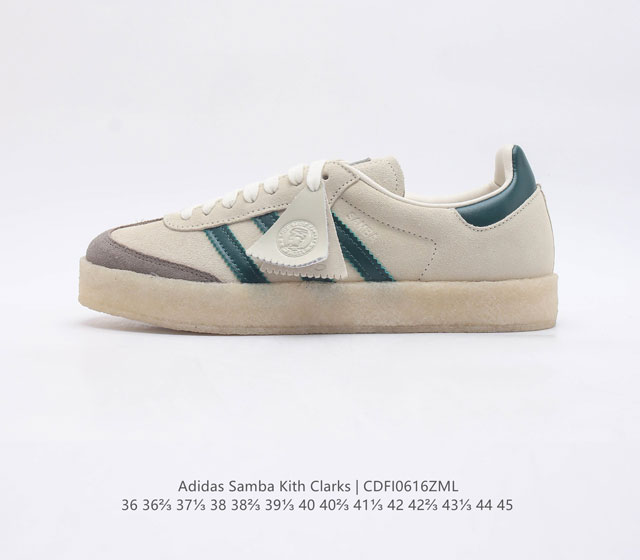 adidas SAMBA KITH CLARKS 3- tripes ID7297 36 36 37 38 38 39 40 40 41 42 42 43 4