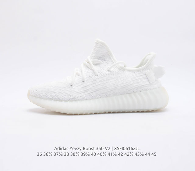 Adidas Yeezy Boost 350 V2 350 Adidas Yeezy 350 Boost V2 Boost adidas Yeezy 350