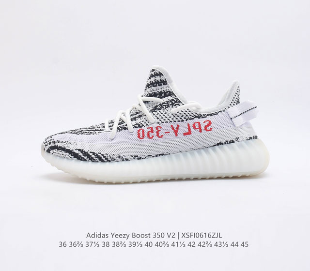 Adidas Yeezy Boost 350 V2 350 Adidas Yeezy 350 Boost V2 Boost adidas Yeezy 350