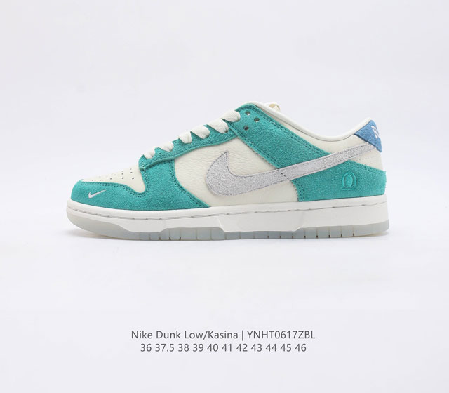 Nike SB Zoom Dunk Low ZoomAir CZ6501-101 36 37.5 38 39 40 41 42 43 44 45 46 YNH