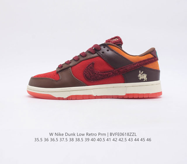 NK SB Dunk Low Retro PRM EVA Dunk FD4203-111 35.5 36 36.5 37.5 38 38.5 39 40 40