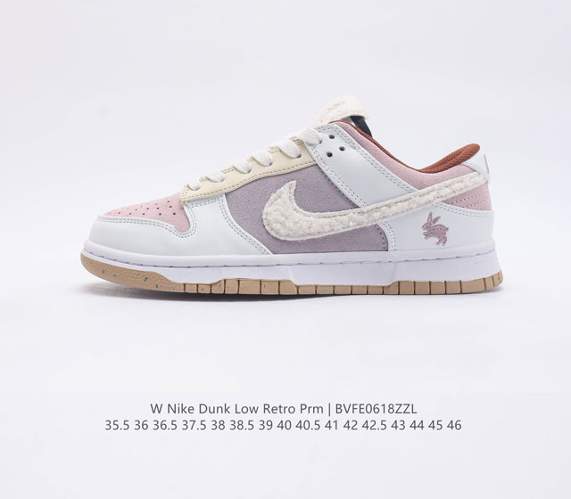 NK SB Dunk Low Retro PRM EVA Dunk FD4203-111 35.5 36 36.5 37.5 38 38.5 39 40 40