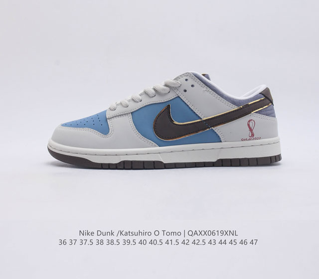 - Otomo Katsuhiro x Nike SB Dunk Low Steamboy OST AT2022-688 36 36.5 37.5 38 38