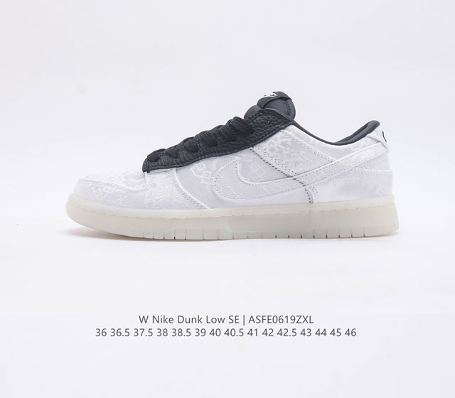 Nike Dunk Low Dunk Dunk 80 DO9457-100 36-46 ASFE0619