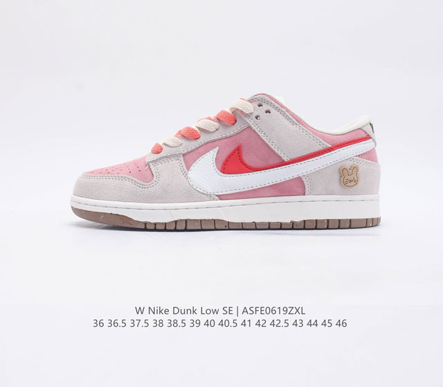 Nike Dunk Low Dunk Dunk 80 DO9457-100 36-46 ASFE0619