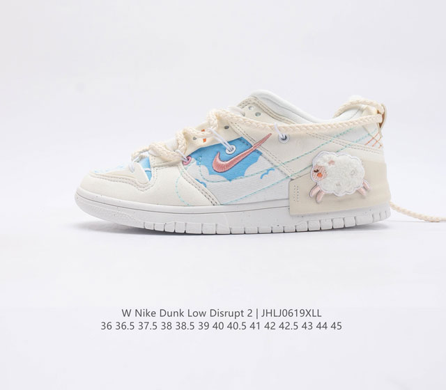 Nike Dunk Low Disrupt 2 Nike Dunk DH4402 100 36 36.5 37.5 38 38.5 39 40 40