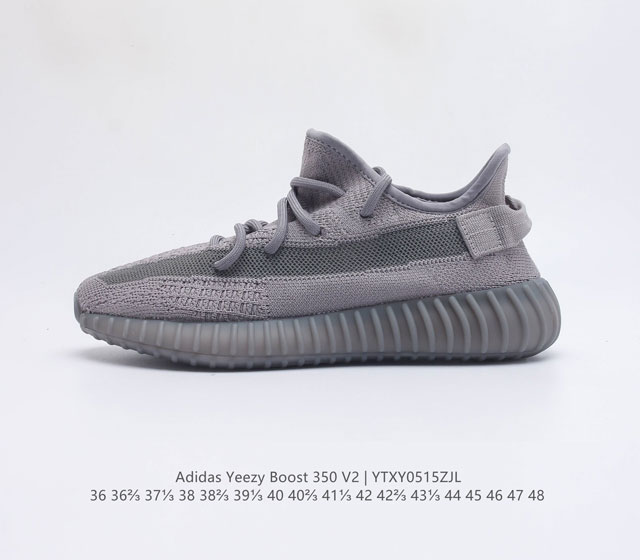 AG Adidas Yeezy Boost 350 V2 Adidas Yeezy 350 Boost V2 Primeknit Boost adidas