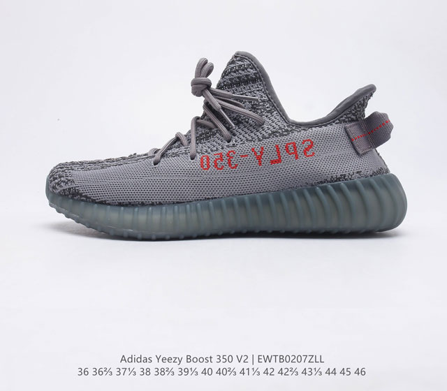 Adidas Yeezy Boost 350 V2 Adidas Yeezy 350 Boost V2 Primeknit Boost adidas Yee