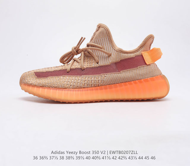 Adidas Yeezy Boost 350 V2 Adidas Yeezy 350 Boost V2 Primeknit Boost adidas Yee