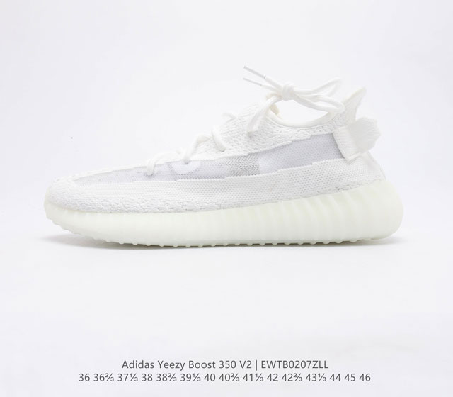 Adidas Yeezy Boost 350 V2 Adidas Yeezy 350 Boost V2 Primeknit Boost adidas Yee