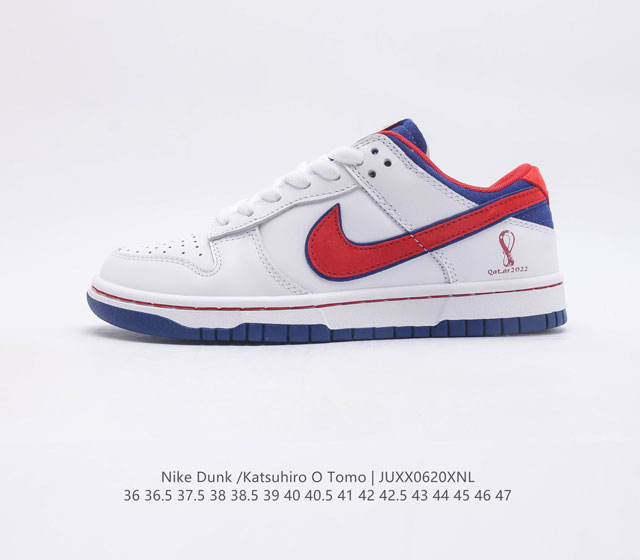 NK Dunk Low FR2022 668 36 36.5 37.5 38 38.5 39 40 40.5 41 42 42.5 43 44 45 46