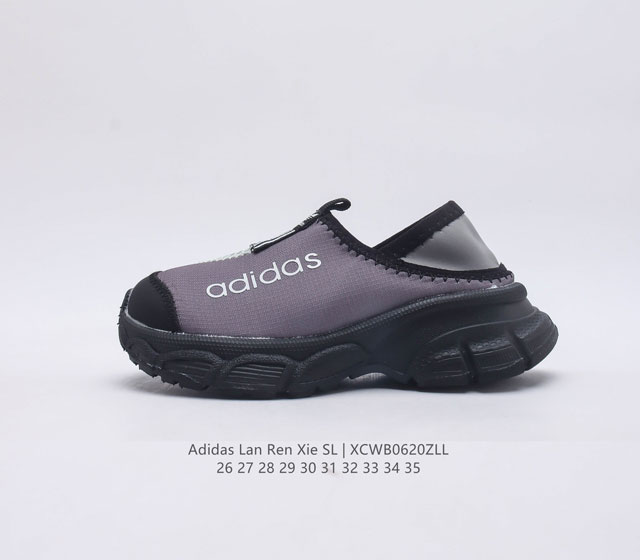 Adidas Lan Ren Xie SL 26-35 XCWB0620ZLL