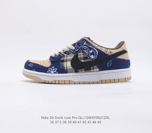 Nike Sb Dunk Low Prm Qs zoomair Dd1390 36 37.5 38 39 40 41 42 43