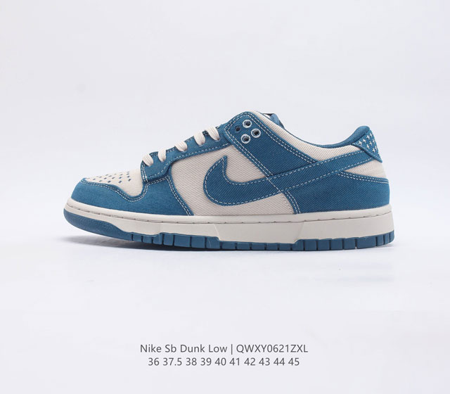 Nike Sb Dunk Low Prm Qs zoomair Dd1390 36 37.5 38 39 40 41 42 43