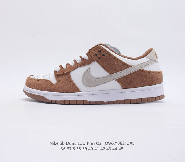 Nike Sb Dunk Low Prm Qs zoomair Dd1390 36 37.5 38 39 40 41 42 43