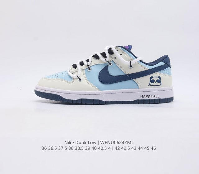 Sb Nike Dunk Low 80 Nike Dunk 1985 Dunk Dh9765-300 36