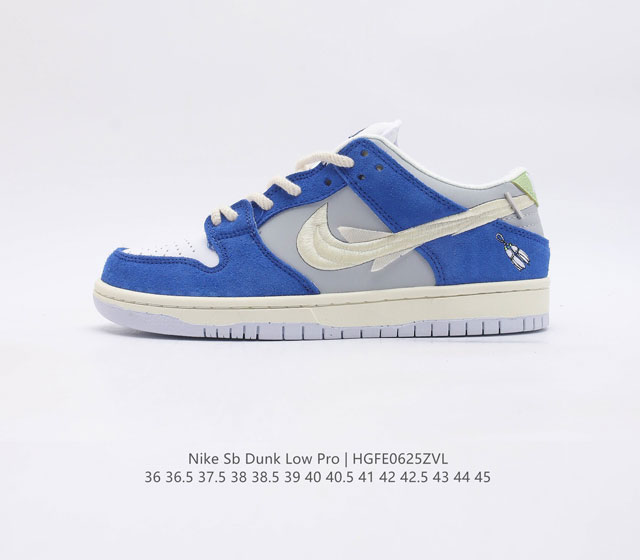 Dunk Sb Nike Nike Fly Streetwear Nike Sb Nike Sb Blazer Milkcrate Fly Street