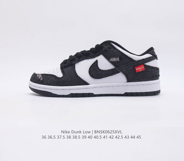 Nike Sb Dunk Low Levis Le0021-005 36 36.5 37.5 38 38.5 39 40 40.5 41