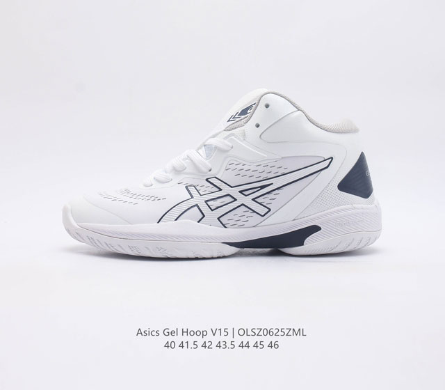 asics gelhoop V15 Yy ( ) v15 Gelhoop V15 flytefoam flytefoam Propel rise