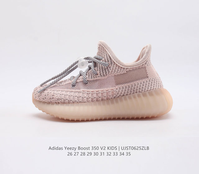 Adidas Yeezy Boost 350 V2 Kids 350 adidas Yeezy 350 Boost V2 , , boost ,