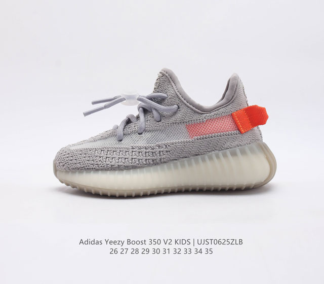 Adidas Yeezy Boost 350 V2 Kids 350 adidas Yeezy 350 Boost V2 , , boost ,