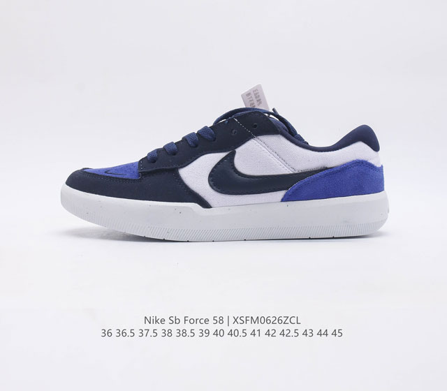 nike Sb Force 58 Dv5477-400 36 36.5 37.5 38 38.5 39 40 40.5 41 42 42.