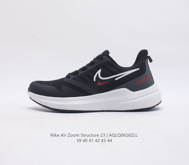 Nike air Zoom Structure 23 logo zoom Air Cz6720 39-44