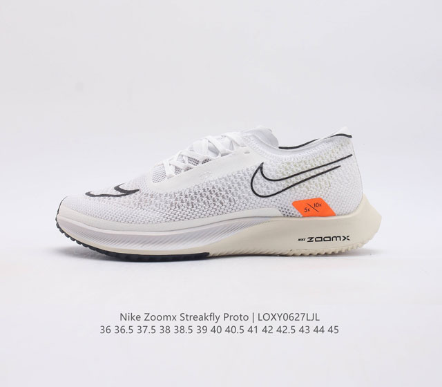 Nike Zoomx Streakfly Proto Zoomx Streakfly Nike Zoomx Pebax Streakfly