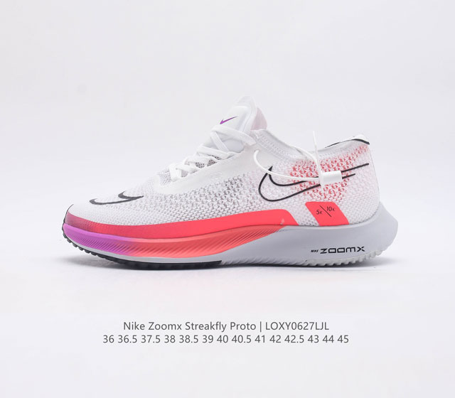 Nike Zoomx Streakfly Proto Zoomx Streakfly Nike Zoomx Pebax Streakfly