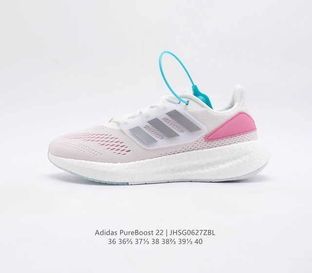 Adidas Pureboost 22 Pureboost ub Boost Hq7209 36-40