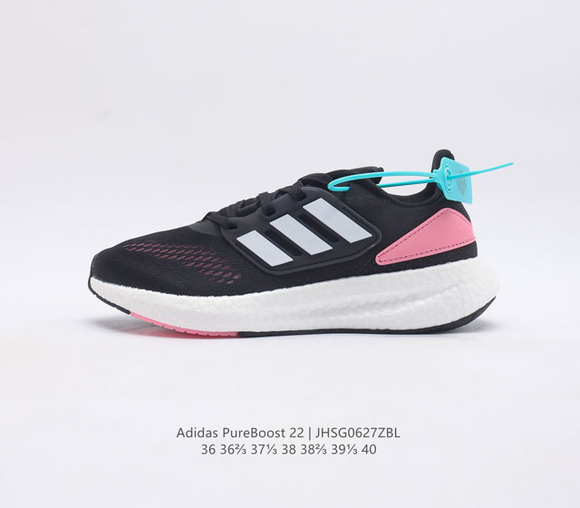 Adidas Pureboost 22 Pureboost ub Boost Hq7209 36-40