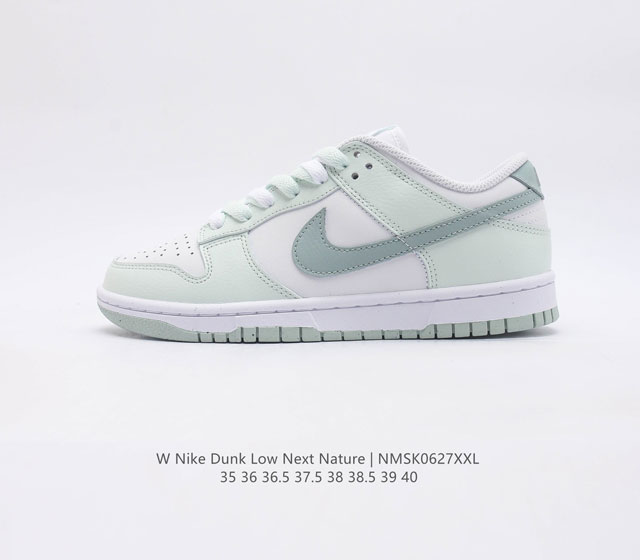 Nike Sb Zoom Dunk Low zoomair Dn1431-102 35 36 36.5 37.5 38 38.5 39 40