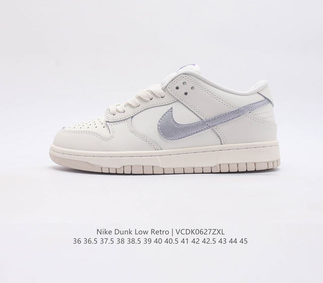 Nike Dunk Low Metallic Purple Sail Phantom Uppers Off Sail Swooshes Dx5930-1