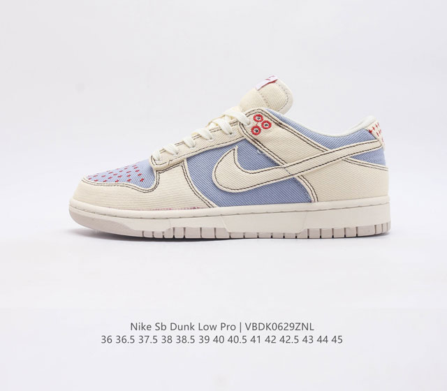 nike Sb Dunk Low Pro zoomair Dv0834-100 36 36.5 37.5 38 38.5 39 40 40.5