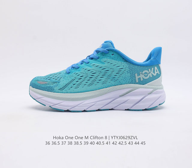 Hoka One One Clifton 8 8 clifton8 Hoka One One hoka One One logo Hoka One