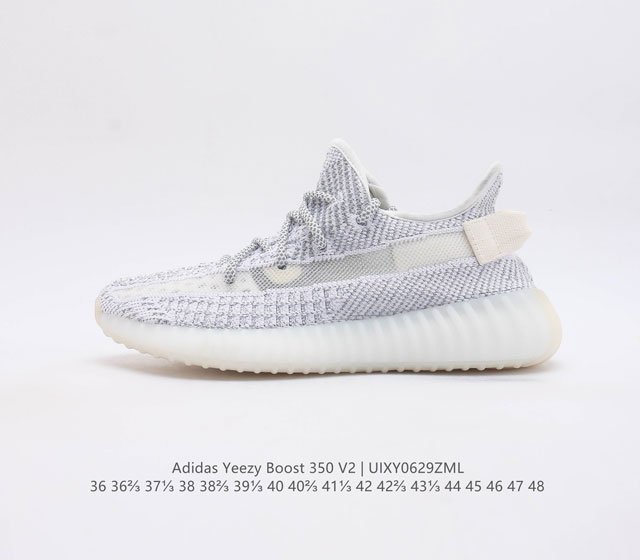 Pt Adidas Yeezy Boost 350 V2 adidas Yeezy 350 Boost V2 , primeknit , boost ,