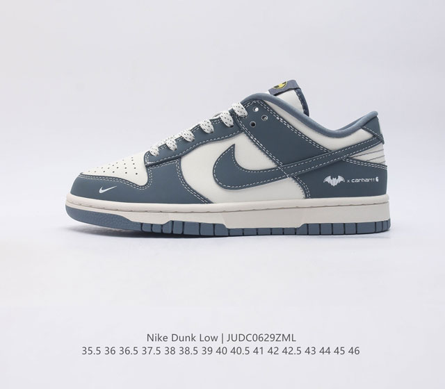 nike Sb Dunk Low Fc1688 103 35.5 36 36.5 37.5 38 38.5 39