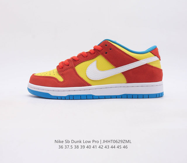 nike Dunk Low Sb zoomair Bq6817-602 36 37.5 38 39 40 41 42 43 44 45 46