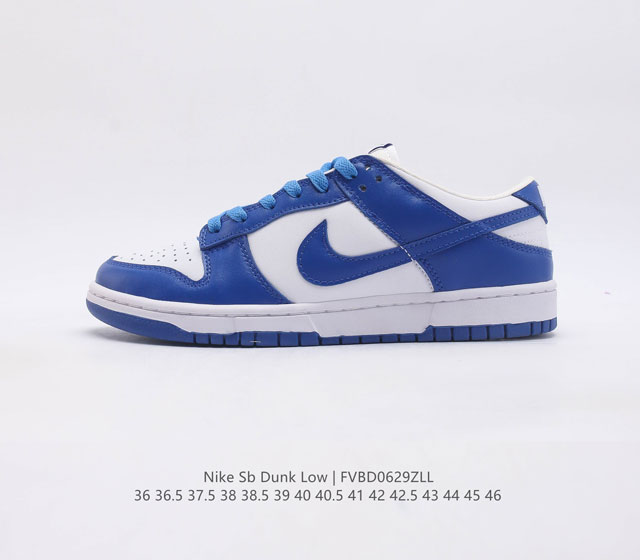 nike Sb Dunk Low Pro zoomair Dm0807 36 36.5 37.5 38 38.5 39 40 40.5 41 4