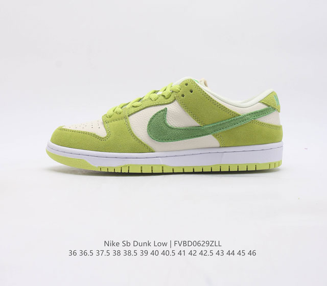 nike Sb Dunk Low Pro zoomair Dm0807 36 36.5 37.5 38 38.5 39 40 40.5 41 4