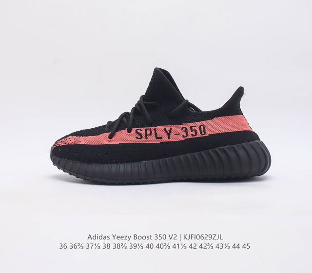 Adidas Yeezy Boost 350 V2 adidas Yeezy 350 Boost V2 , primeknit , boost , ,