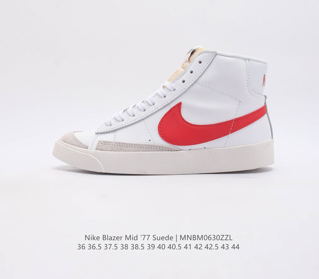 Nike Blazer Mid '77 Vntg Swoosh Nike Blazer Mid '77 Vntg